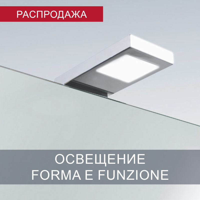 Forma E